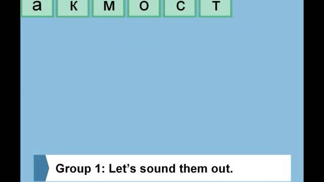 Introduction to Circassian Alphabet (1 of 3) смотреть онлайн