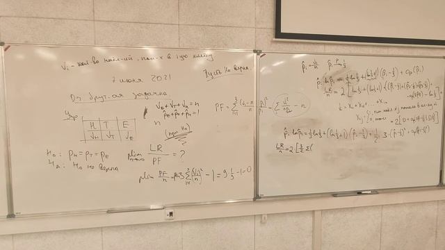 Statistics, 2021-06-07, class смотреть онлайн