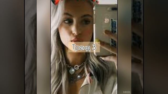 🤩Танцуй если знаешь этот тренд Тренды Тик Тока 2020)🤩✨ смотреть онлайн