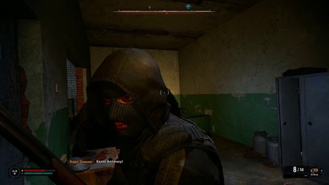 S.T.A.L.K.E.R. 2  Heart Of Chornobyl  - Странный болт ( отсутствовал ). Супергигант.