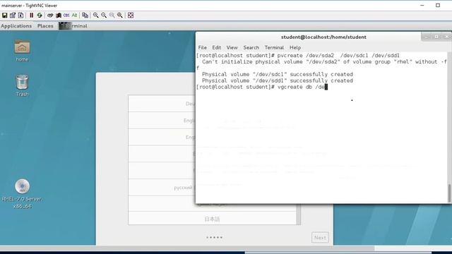 RHCSA 7 Trainning Arabic Course Linux| LVM Lesson Ex-200 смотреть онлайн