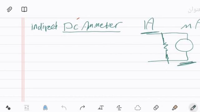 Lec6/Instrument and Measurements/M Sc. Lubna A.Alnabi смотреть онлайн