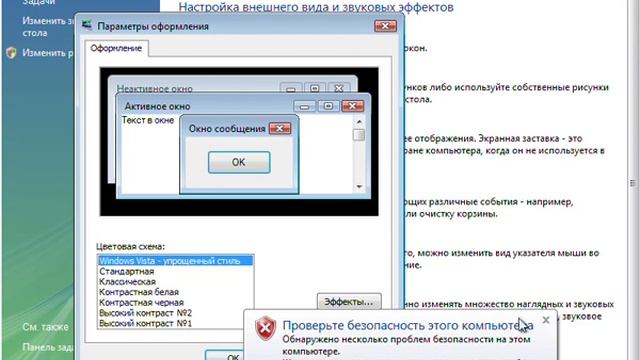 windows vista virtualbox смотреть онлайн