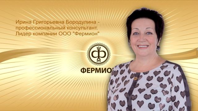 Бородулина И Г 15 11 2016 смотреть онлайн