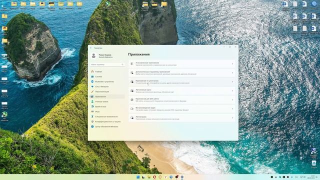 Как установить приложения в Windows 11 без магазина. Установка приложений без Microsoft Store смотреть онлайн