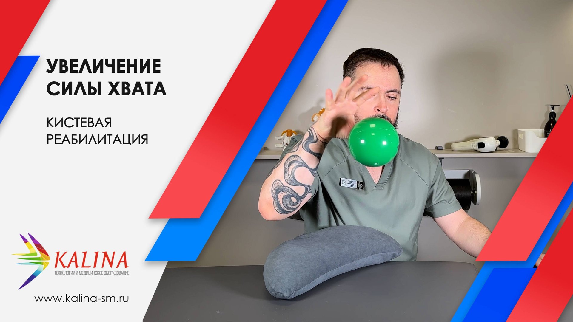 Комплекс упражнений для тренировки захвата и увеличения силы хвата смотреть онлайн