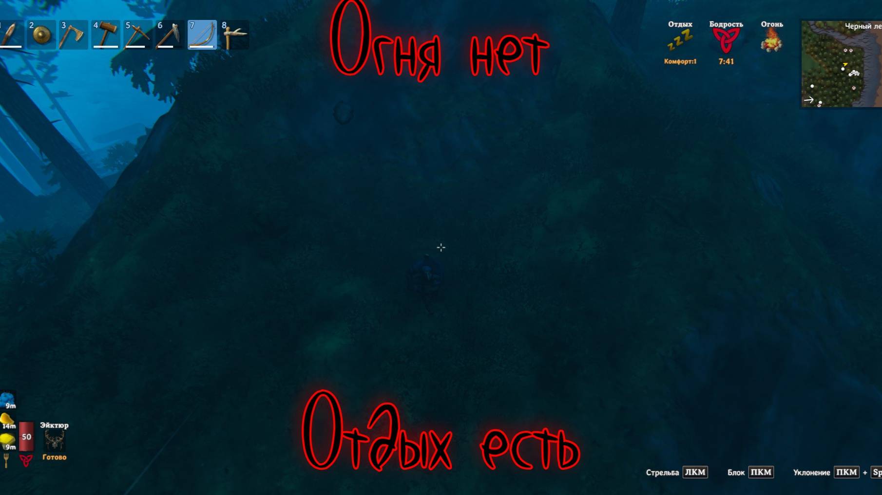 Valheim. Словил Баг. Такого не было за 300 часов игры. смотреть онлайн