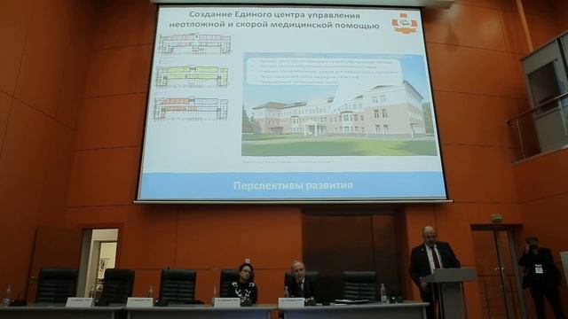 Доклад В. В. Стрючкова смотреть онлайн