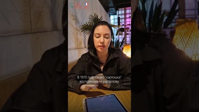 Moi, J'ai la frite ! смотреть онлайн