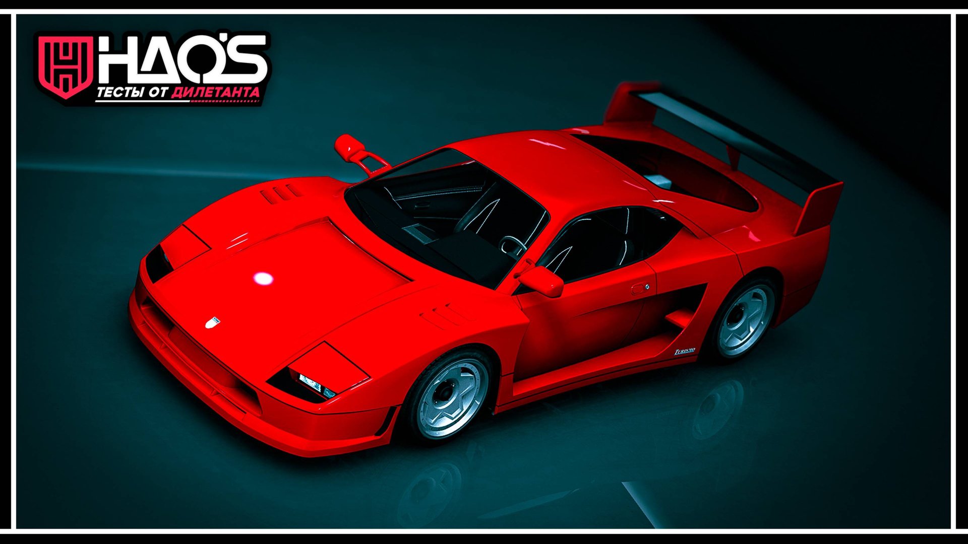 Grotti Turismo Classic HSW – Обзор мощной классики в GTA Online Enhanced смотреть онлайн