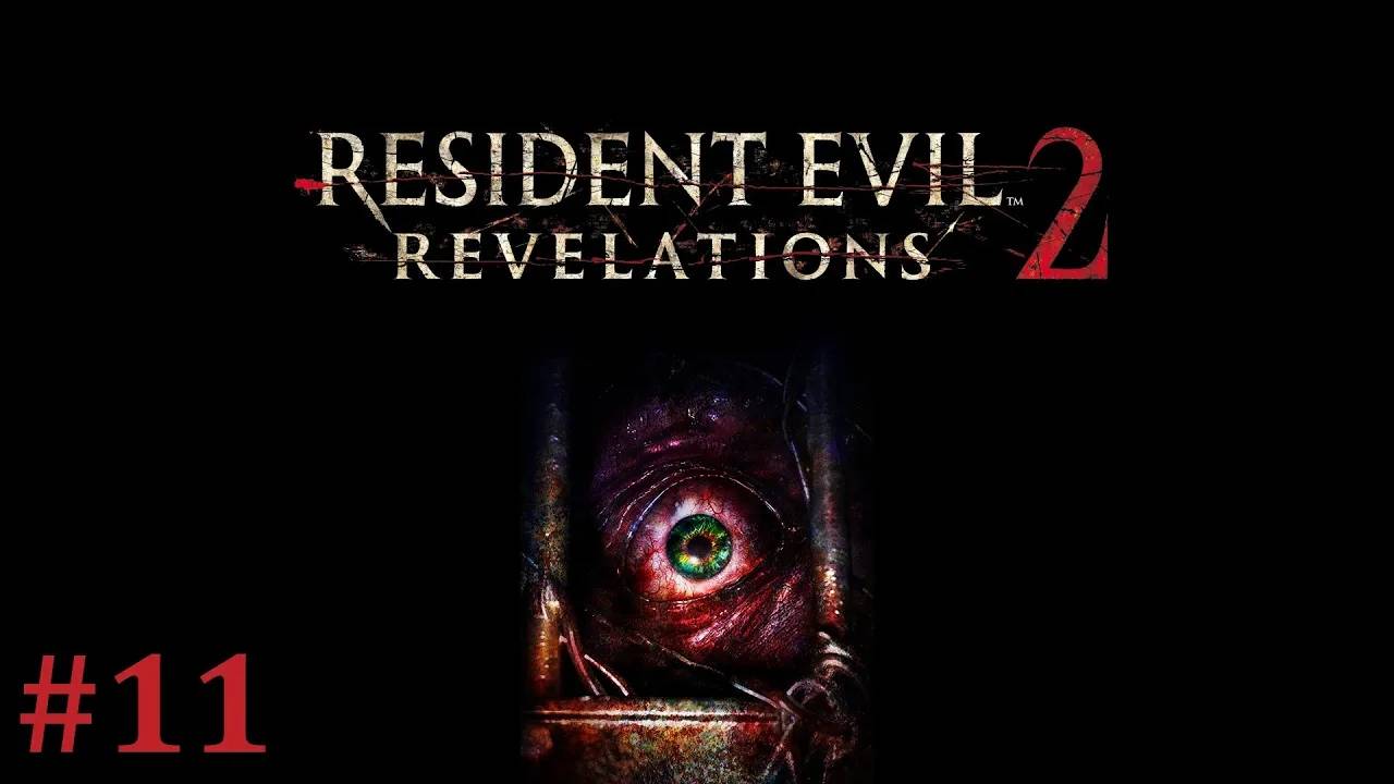 Resident Evil Revelations 2 Прохождение Без Комментариев #11 - Эпизод 3: Приговор [2/6] смотреть онлайн