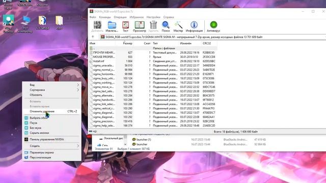 Тутор на RGB курсор смотреть онлайн