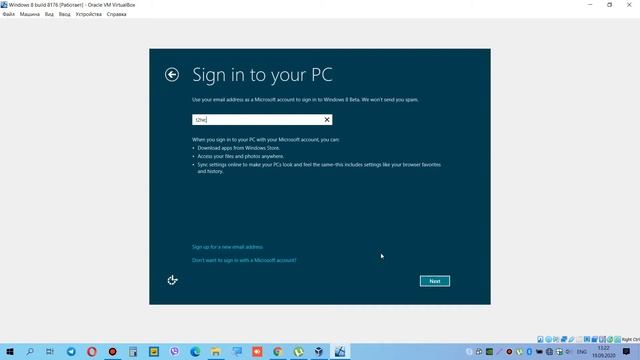 Как установить Windows 8 build 8176 на Virtual Box смотреть онлайн