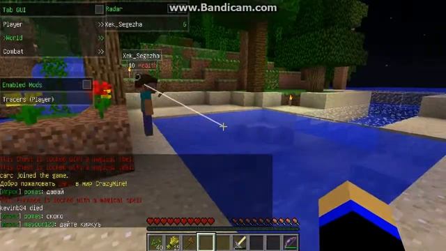 minecraft: райский уголок смотреть онлайн
