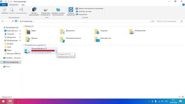 OC | Windows | Урок №"1 | Как создать папку на рабочем столе? смотреть онлайн