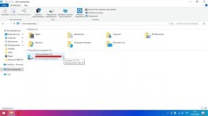 OC | Windows | Урок №«1 | Как создать папку на рабочем столе?