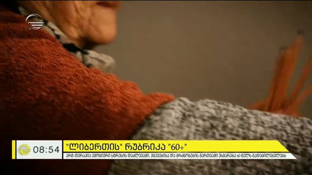 Catharsis. Art therapy. კათარზისი. არტ თერაპია. смотреть онлайн