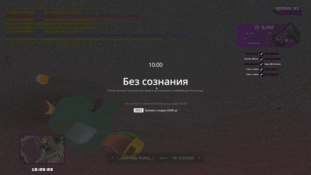 опрь смотреть онлайн