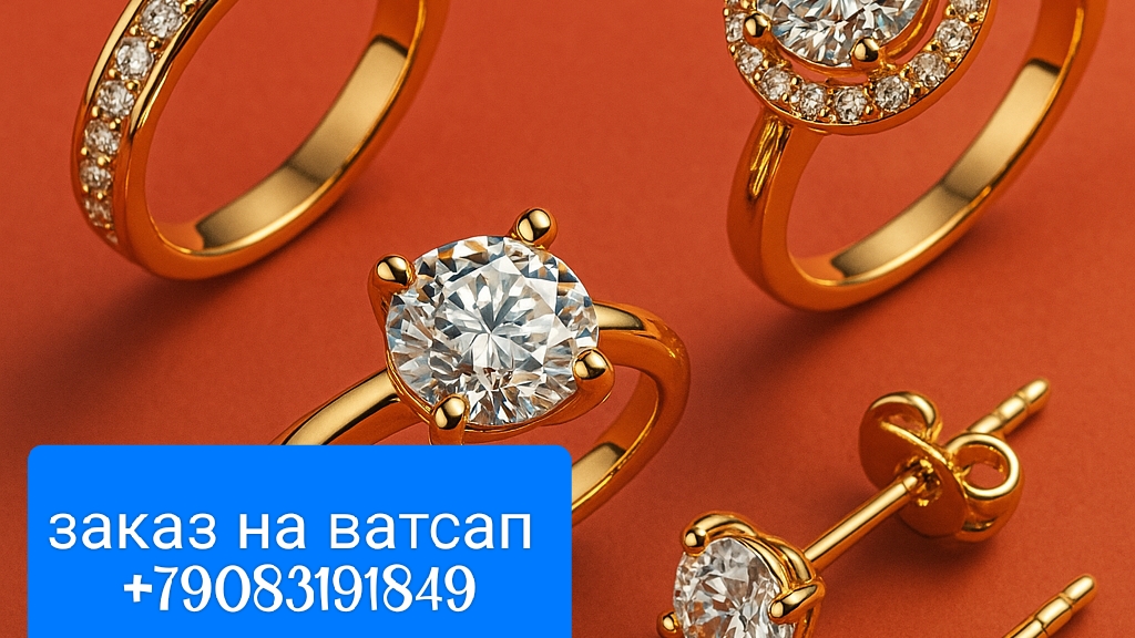 Бижутерия, которая покорит вас ! Обзор украшений . Заказ на ватсап +79083191849 смотреть онлайн