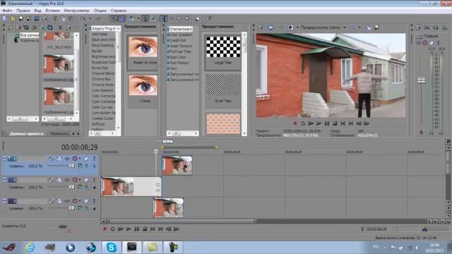 Sony Vegas Pro эффект супермена смотреть онлайн