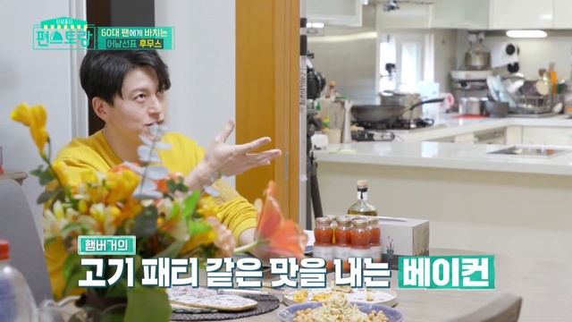 Hadiah Dari Sooyoung Untuk Para Penggemarnya |Fun-Staurant|SUB INDO|210425 Siaran KBS World TV| смотреть онлайн