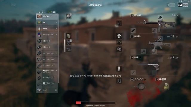 PLAYERUNKNOWN'S BATTLEGROUNDS: ダブルキル | 用GEFORCEGTX摄制 смотреть онлайн