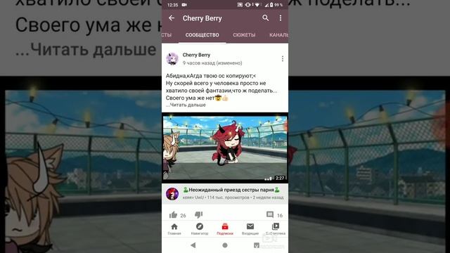 Реакция на Cherry Berry смотреть онлайн