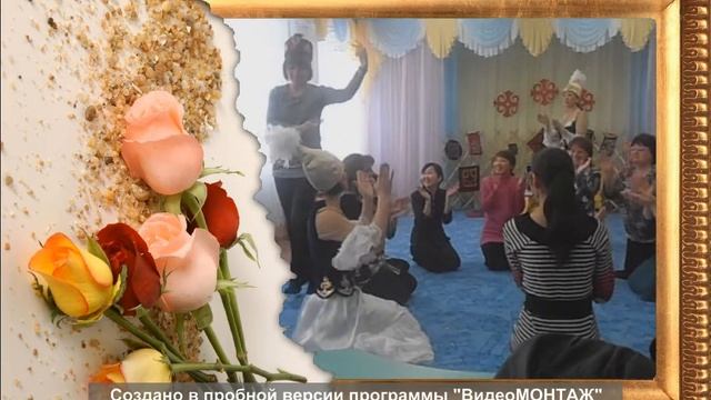 ата аналармен жумыс балабакшада. Семинар смотреть онлайн