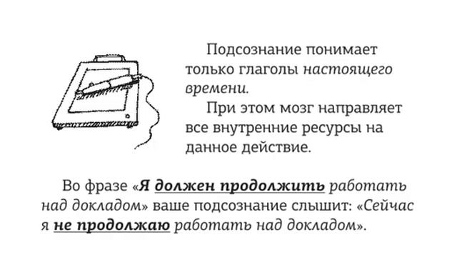 3 Внутренний диалог смотреть онлайн