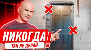 РЕМОНТ КВАРТИРЫ СВОИМИ РУКАМИ. ПЕРЕНОС И УСТАНОВКА МЕТАЛЛИЧЕСКОЙ ВХОДНОЙ ДВЕРИ #076 [ ЗЕМСТАНДАРТ ]