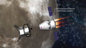 Ангара (проект - пилотируемый транспортный корабль)