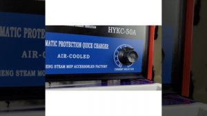 Автомобильное зарядное устройство 50 А, «Автохит» оптом на hozmsk.ru Арт 2112 от 1486р.