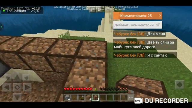 Стрим Minecraft Сборка модов 3 стрим смотреть онлайн
