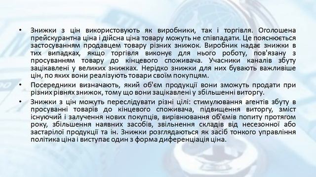 Онлайн Лекція смотреть онлайн