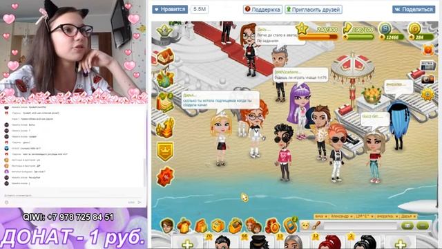 СТРИМ В АВАТАРИИ/ №18 / СЛИВ ЧИТА / ИГРАЮ В ВК/ KWINITTA смотреть онлайн