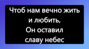 Раны от гвоздей Хор Одесской Церкви