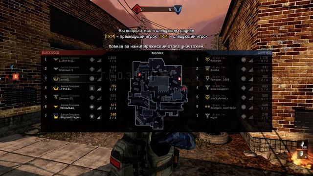 Warface кв .Белая.Гвардия. vs .В1аск_тм.. подрыв,фабрика смотреть онлайн