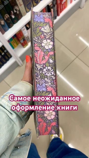 Я думала, там будет Джейн Остин или что-то подобное смотреть онлайн
