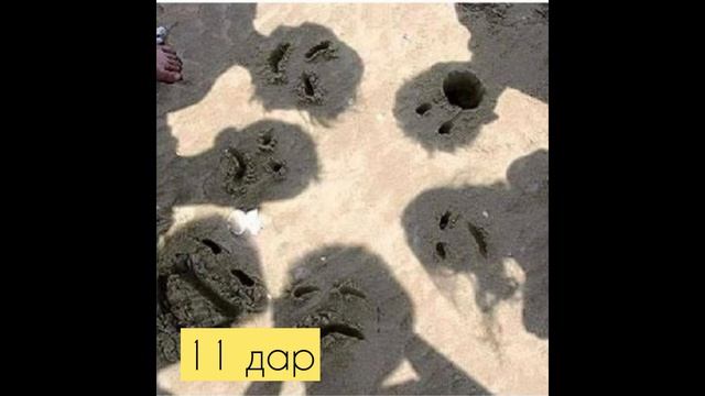 11 Генный Ключ Свет Эдема. Дар Идеализм смотреть онлайн