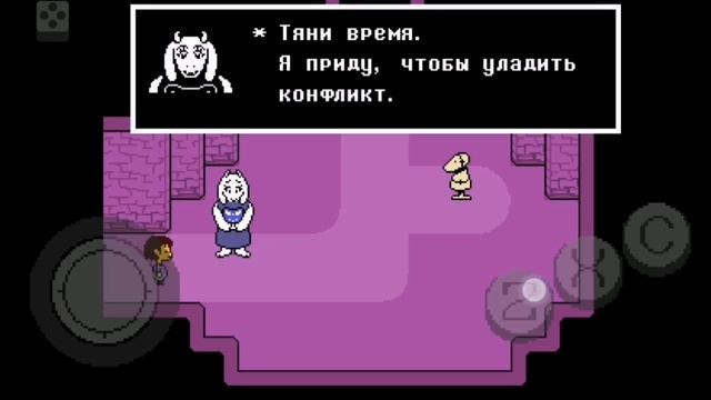 Прохождение андертейл 1 часть смотреть онлайн