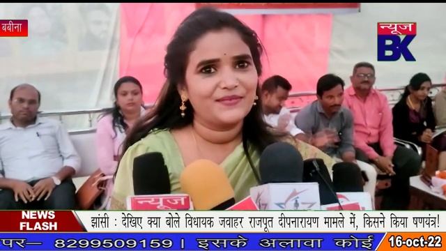 3 माह के प्रशिक्षण से लड़कियां बनेगी आत्मनिर्भर। смотреть онлайн