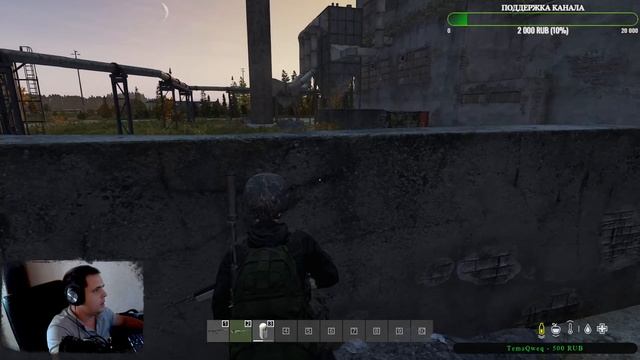 dayz по кайфу смотреть онлайн