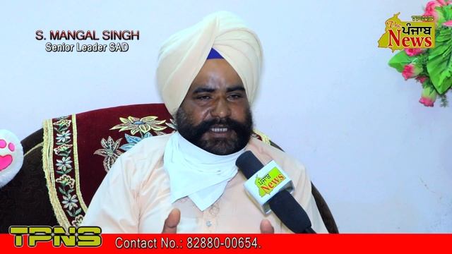 TPNS REPORTING S. MANGAL SINGH SENIOR LEADER SAD MESSAGE TO PUBLIC FOR PRAYER смотреть онлайн