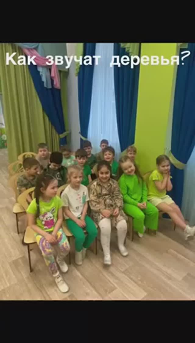 Международный день деревьев