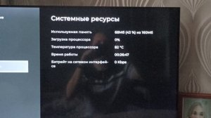 Невозможно начать воспроизведение В чем причина