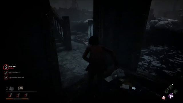 Dead by Daylight смотреть онлайн