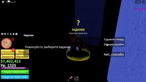 ВСЕ ЗАНОВО но КАЖДЫЕ 100 лвл Я МЕНЯЮ ФРУКТ в BLOX FRUITS #5