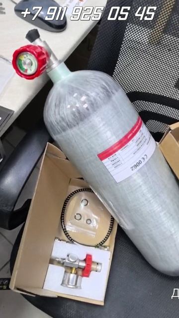 Насосы и баллоны высокого давления для PCP купить в СПБ магазин W78 Телефон +79119250545 смотреть онлайн