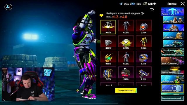 НИКОГДА НЕ ДЕЛАЙ ЭТОГО в ПУБГ МОБАЙЛ! МИФИКИ БЕСПЛАТНО ЭТО ВООБЩЕ РЕАЛЬНО? смотреть онлайн