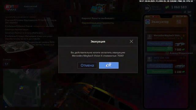 ахмад смотреть онлайн